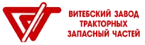 Витебский завод тракторных запасный частей